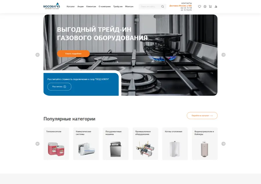 Главная
