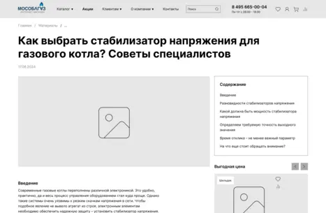 Статьи