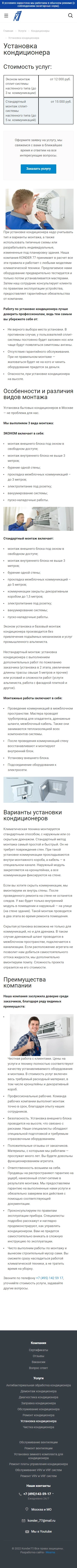 Услуга