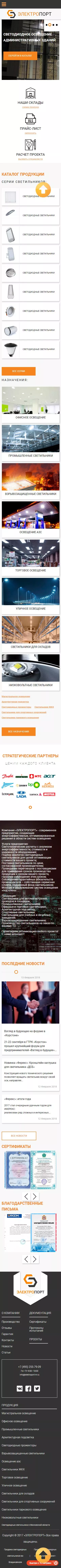 главная