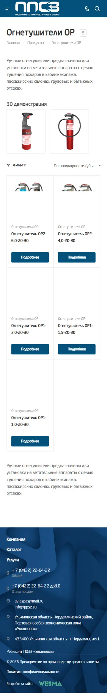 Каталог