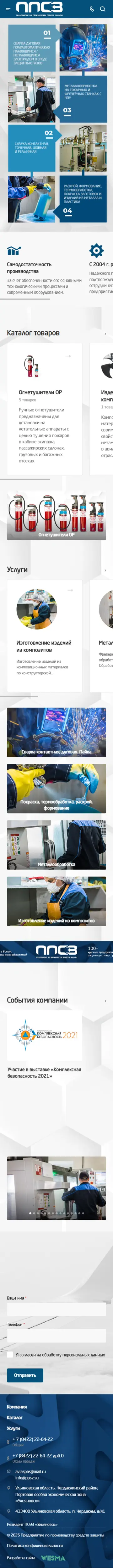 Главная 