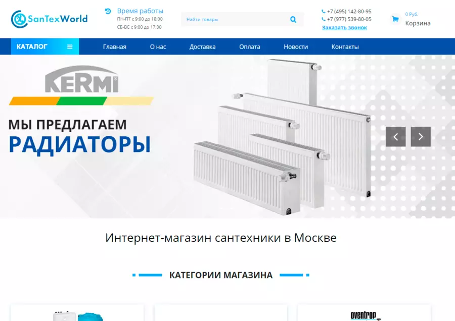 Главная страница