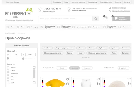 Каталог