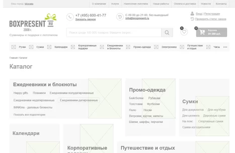 Каталог