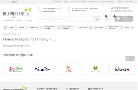Поиск