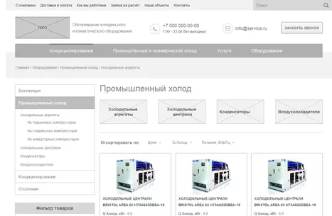 Каталог