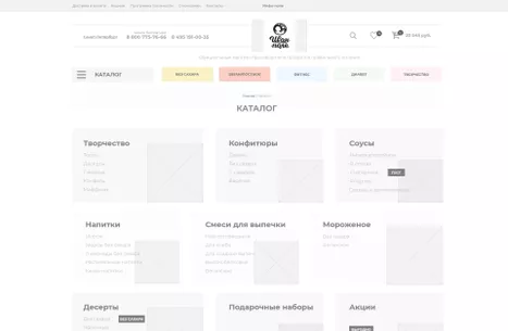 Каталог