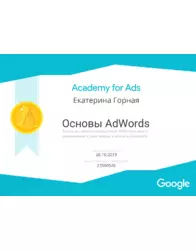 certificate-image-2
