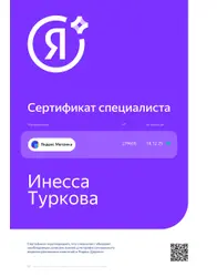 certificate-image-21