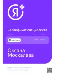 certificate-image-23