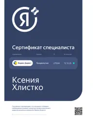 certificate-image-24