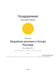 certificate-image-4