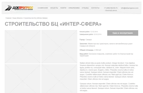 Проекты