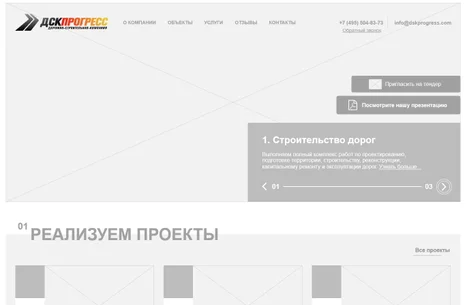 Главная страница