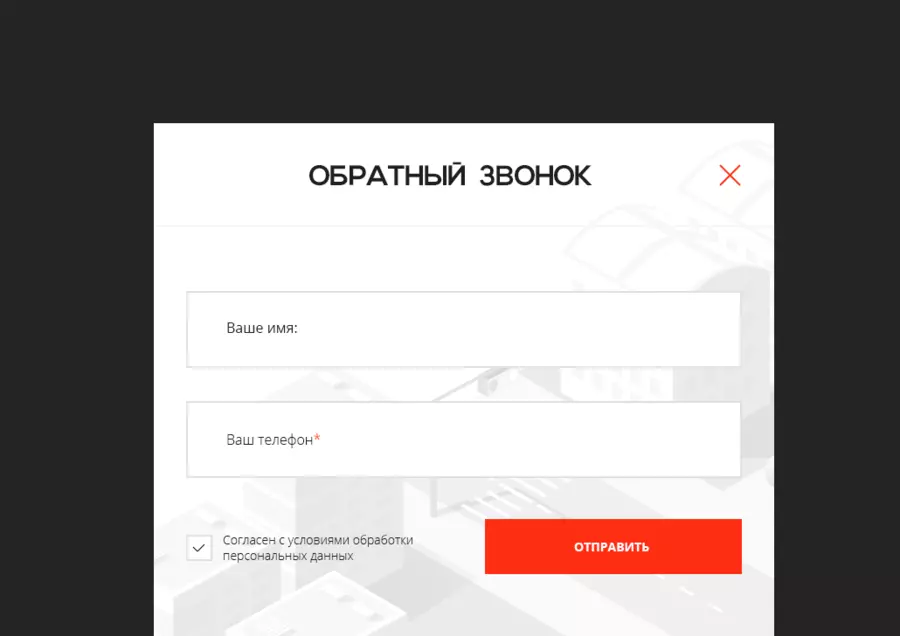 Формы