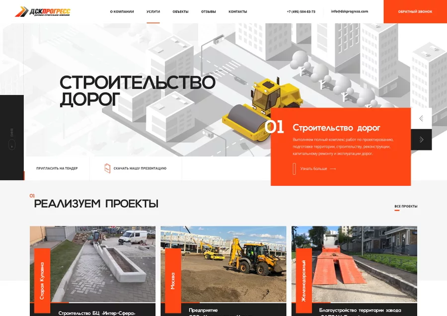 Главная