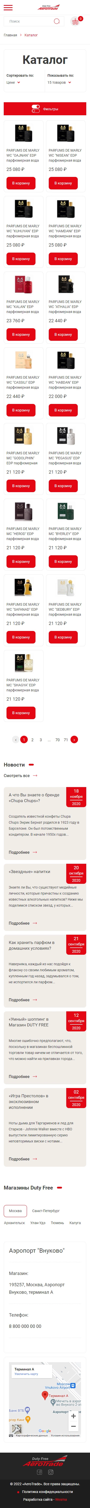 Каталог
