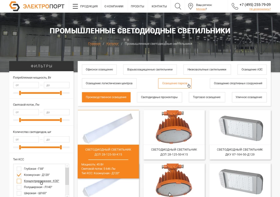 Модификации