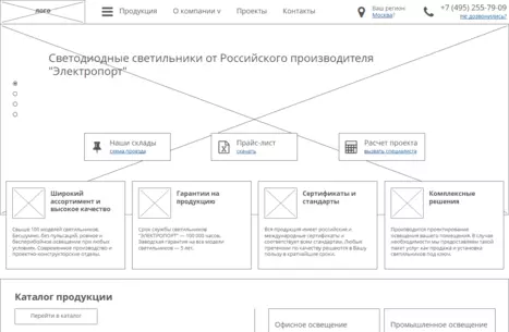 Главная страница