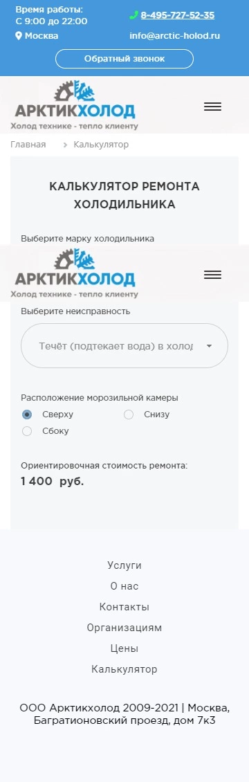Фильтр