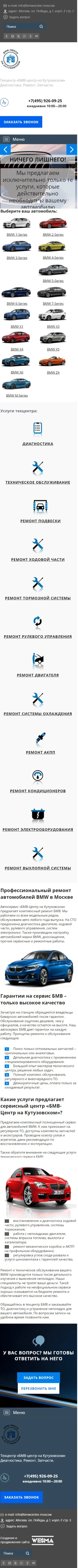 Главная
