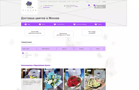 Главная страница