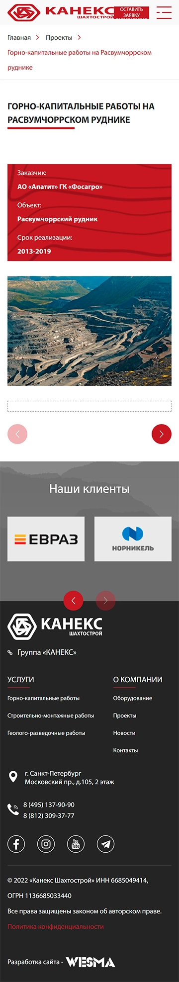 Проекты