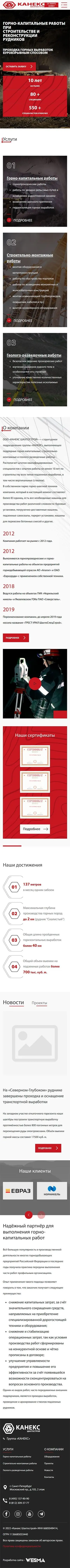 Главная страница