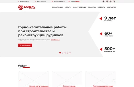 Главная страница
