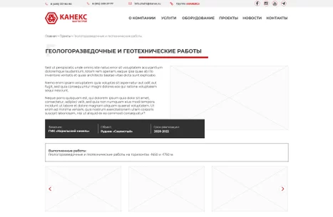 Проекты