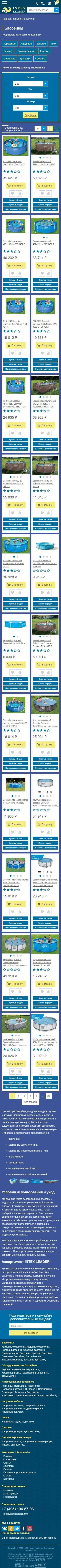 Каталог
