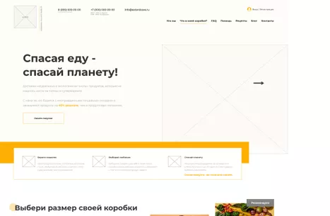 Главная