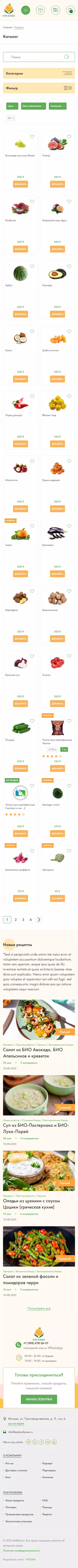 Каталог