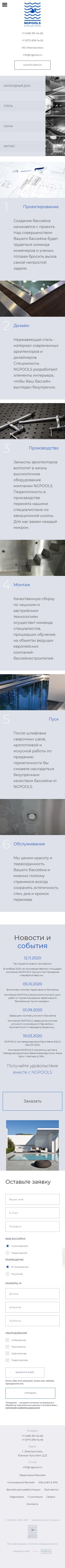 Главная