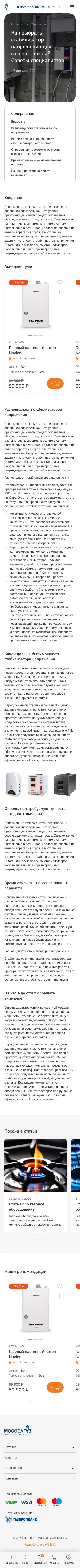 Статьи
