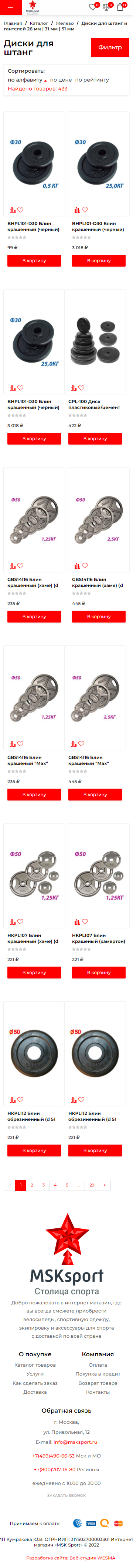 Каталог