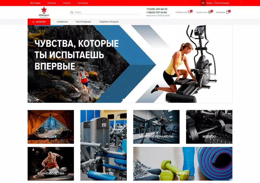 Главная страница