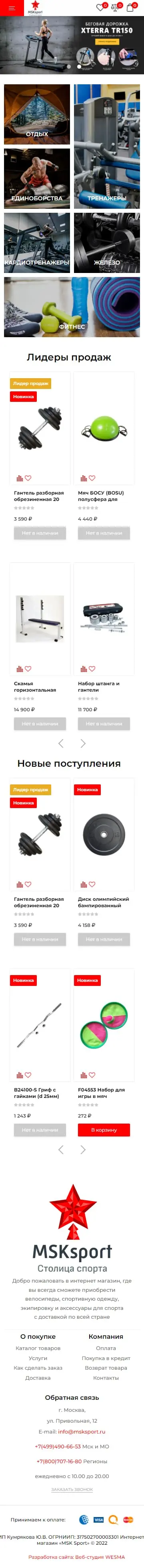 Главная