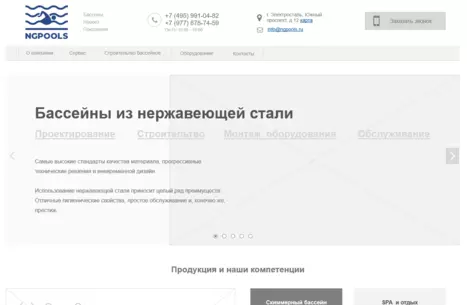 Главная