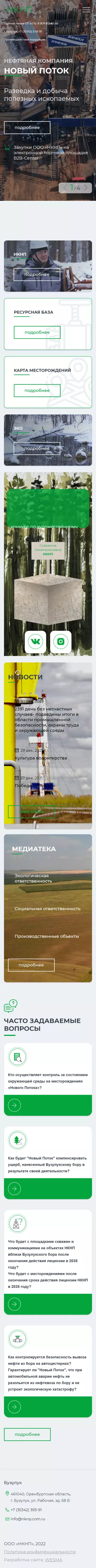 Главная страница