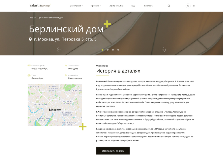 Карточка