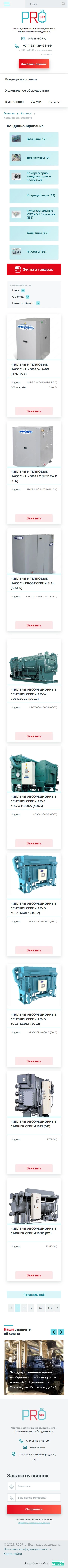 Каталог