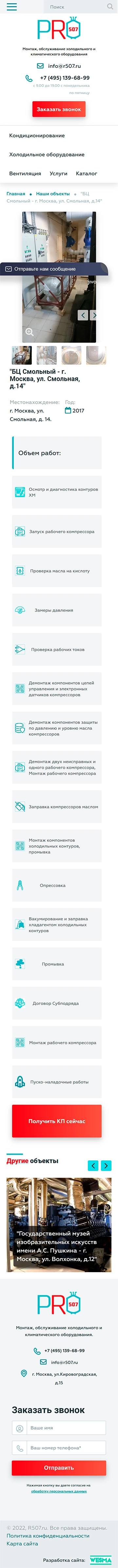 Портфолио