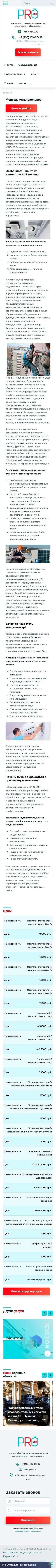 Услуги