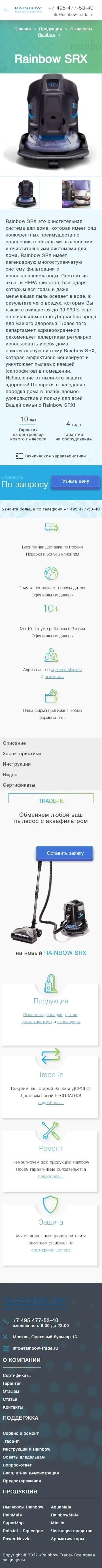 Карточка товара