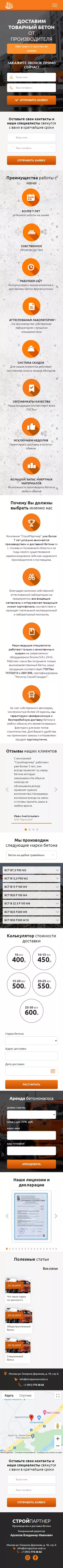 Главная