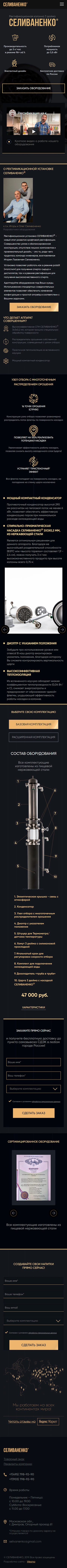 Главная страница