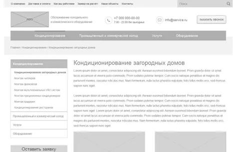 Услуги