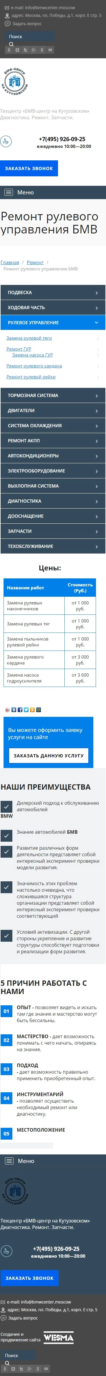 Услуги